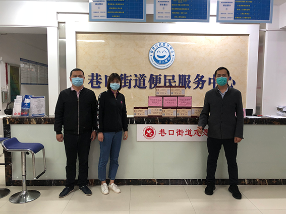 风雨同舟 共同战疫！标新集团捐赠防疫物资 助力疫情防控