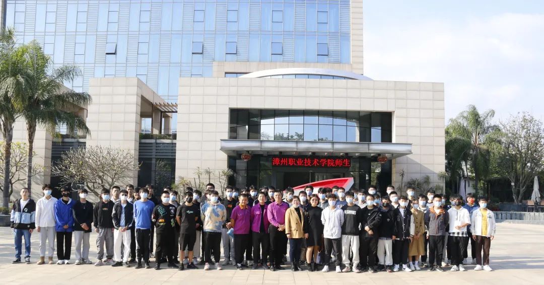 校企合作-标新集团与漳州职业技术学院师生交流会