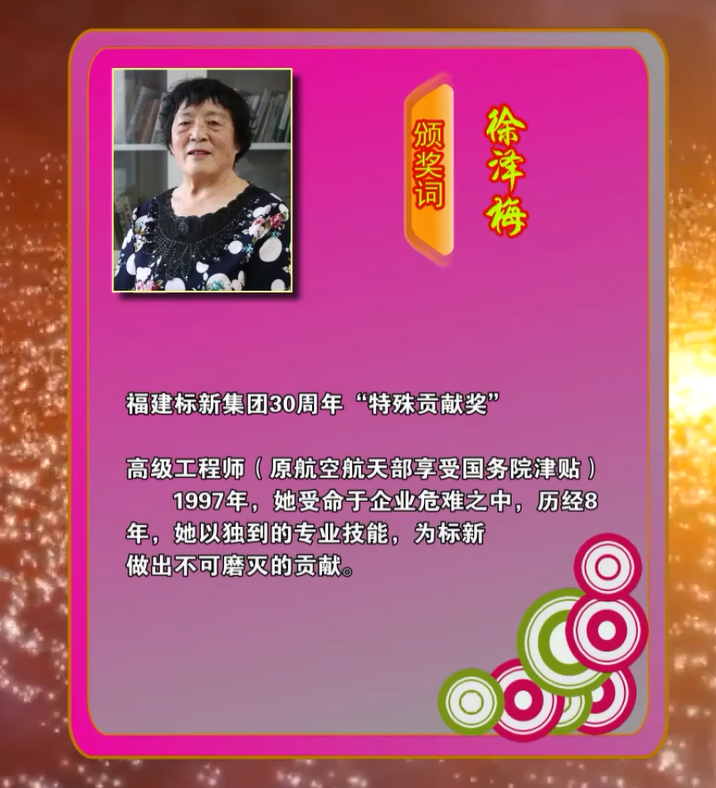 【标新故事】| 船的力量在帆上，人的力量在心上