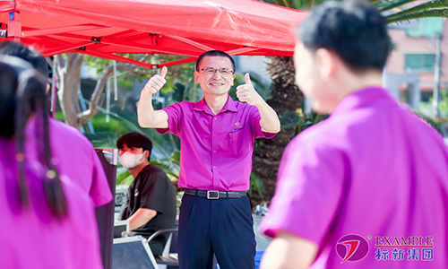 标新集团三十四周年庆之开场篇