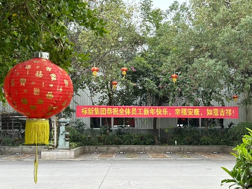 致标新人的一封信