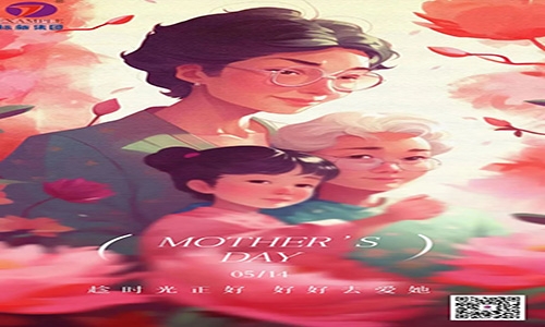 妈妈，您辛苦了!