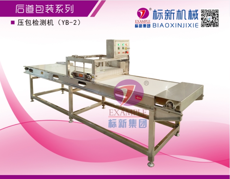 压包检测机（猫条）